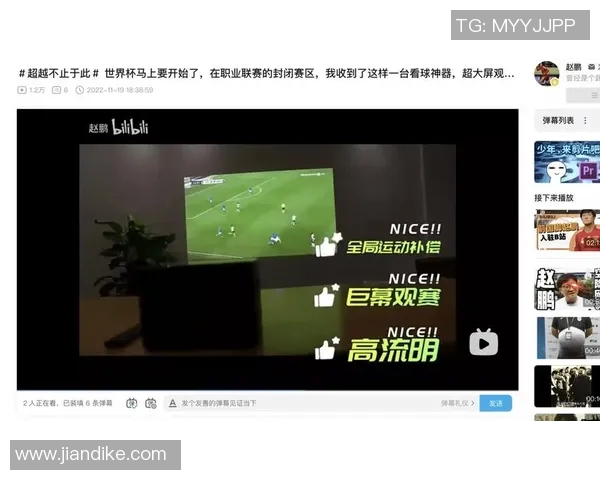 足球世界杯赛事赞助商及市场营销策略